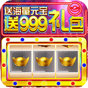 龙权天下(送9999豪礼)变态版 龙权天下(送9999豪礼)变态版