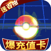 塔塔星座(送海量充值)变态版 塔塔星座(送海量充值)变态版
