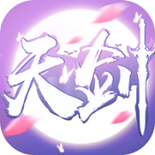 天剑(GM版) 天剑(GM版)