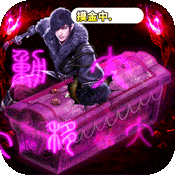 摸金校尉之伏魔殿(送5000元充值)变态版 摸金校尉之伏魔殿(送5000元充值)变态版
