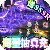 冒险战记(送抽送充值)变态版 冒险战记(送抽送充值)变态版