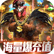 七战(刀刀爆充值)变态版 七战(刀刀爆充值)变态版
