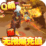 一恋永恒(爆10万充值)变态版 一恋永恒(爆10万充值)变态版
