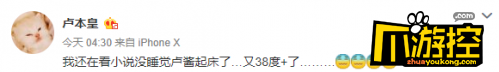五五开复播一天又停播 网友称仍然开挂2