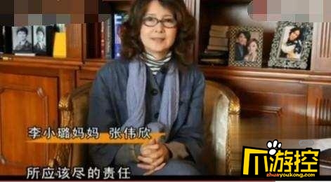 李小璐妈妈发声支持贾乃亮 喊话女儿珍惜这段婚姻4