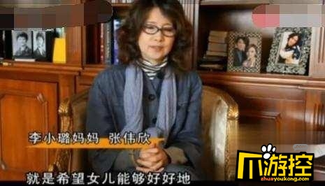 李小璐妈妈发声支持贾乃亮 喊话女儿珍惜这段婚姻2