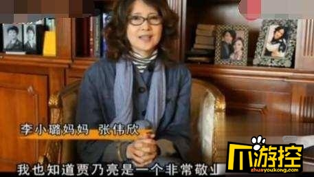 李小璐妈妈发声支持贾乃亮 喊话女儿珍惜这段婚姻1