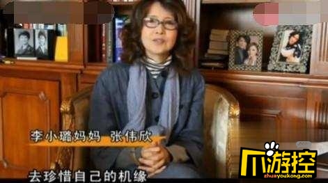 李小璐妈妈发声支持贾乃亮 喊话女儿珍惜这段婚姻3
