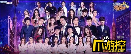 2018奔跑嘉年华什么时候播 奔跑嘉年华直播在哪看