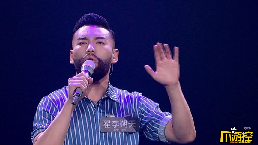 声入人心的翟李朔天到底是哪里人_声入人心湖南卫视翟李朔天哪的