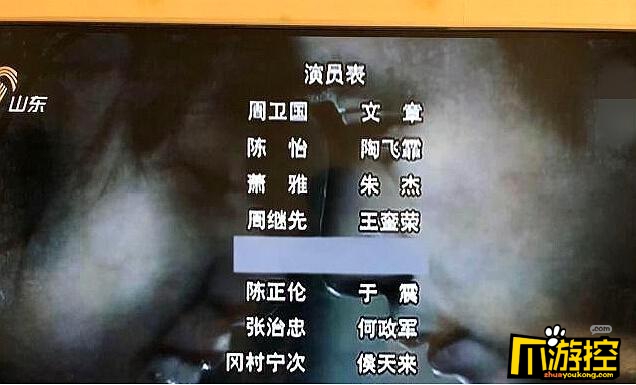 出軌事件持續發酵?吳秀波被《雪豹》除名 演員表裡被打碼