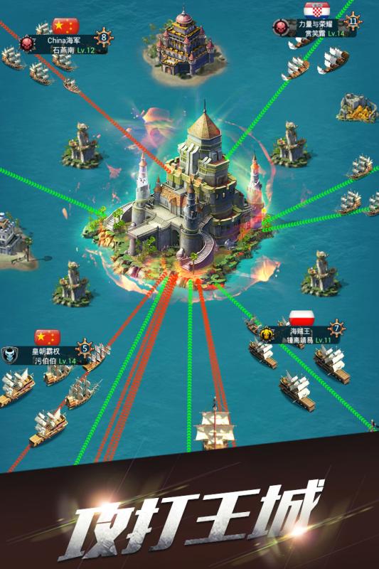 海岛战争游戏截图3