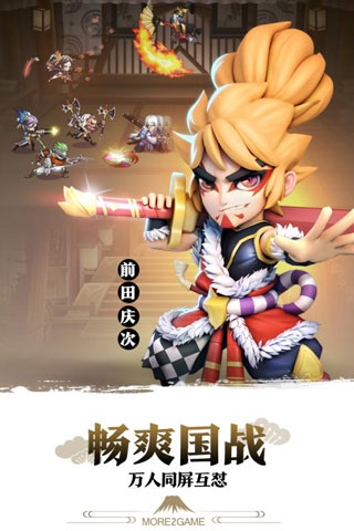 星期六魔王游戏截图1