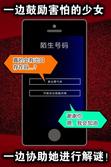 声之寄托游戏截图4