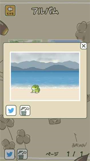 旅行青蛙游戏截图2