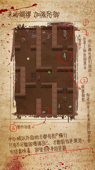 迷城起源游戏截图3