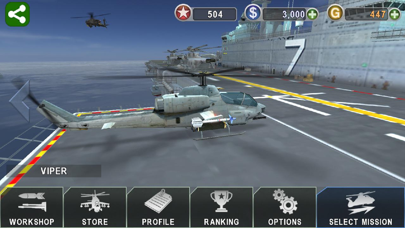 炮艇战：3D直升机游戏截图3