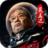 银河战舰之星际舰队