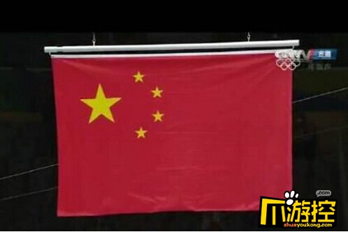 里约奥运中国女排夺金国旗再出错 引发网友不满