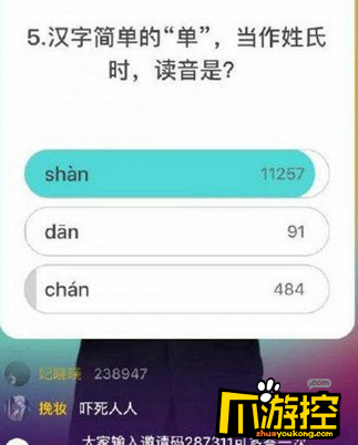 简单搜索冲顶神器是什么_简单搜索冲顶神器怎么用