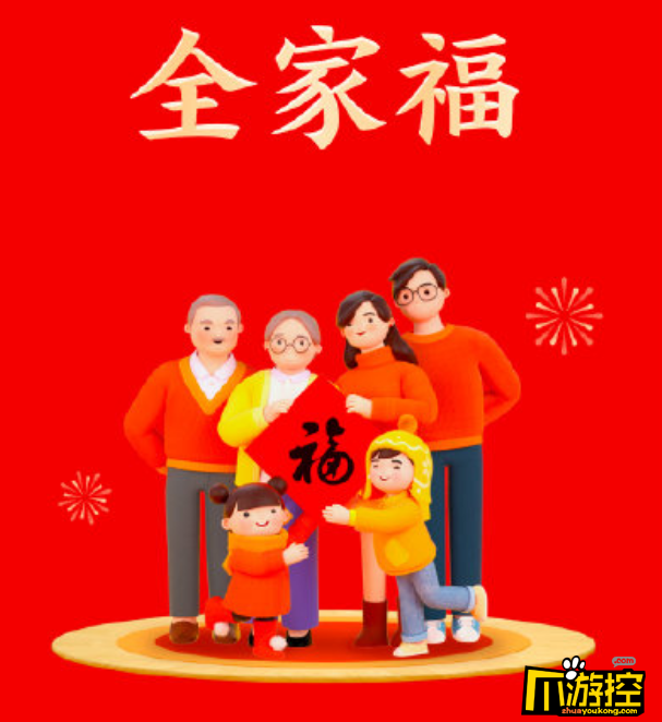 今日产品经理冠华表示,#集五福下周一开始#.