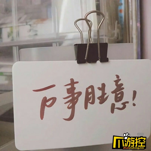 2020的霸气朋友圈-2020朋友圈说说