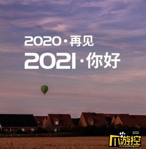 2020年底总结说说图片图片