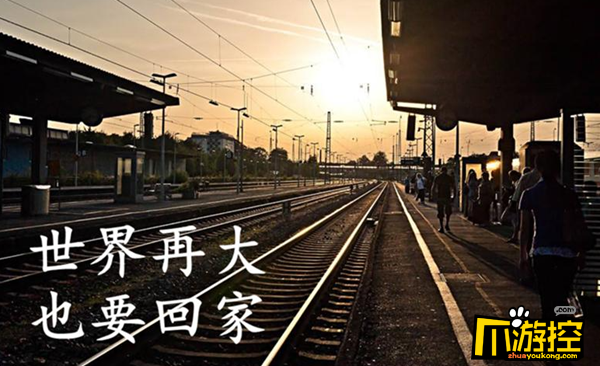 微信朋友圈回家归途唯美句子-踏上归途的唯美句子