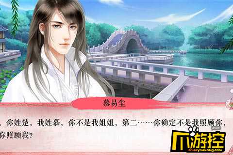 《拯救反派计划》,新势力来袭