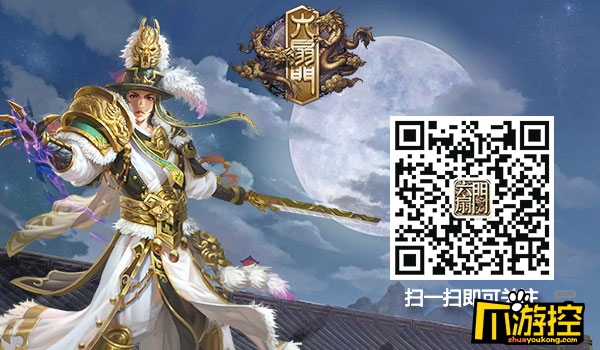 全渠道上線《六扇門》開啟mmorpg手遊新浪潮