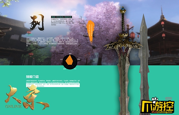 得神兵者得天下大宋六大武器原画赏