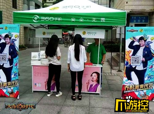 屌丝男士5今日上映 《大奇幻时代》乔杉收获影