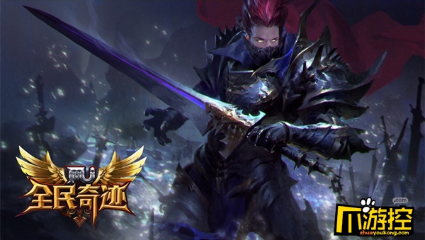 《全民奇迹mu》职业转换:热门职业盘点