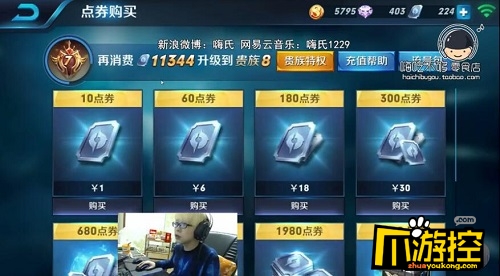 王者荣耀地道非洲人 虎牙直播嗨氏7万抽奖已哭