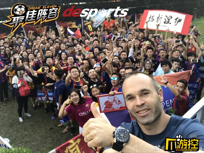 《最佳阵容》伊涅斯塔直播今晚开启 西甲巨星