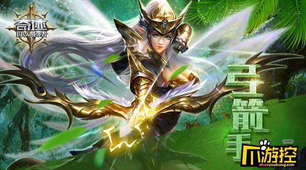 重铸真红之剑 《奇迹:最强者》经典武器揭秘