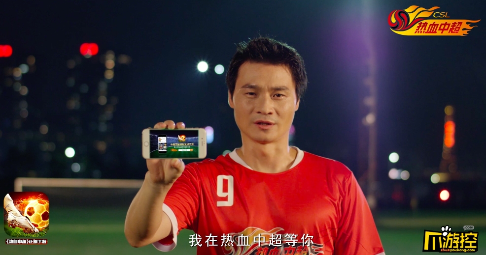 李毅再秀蚌埠回旋 《热血中超》番外篇视频曝光