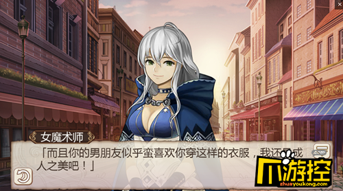 《姬魔恋战纪》对于善良的回馈