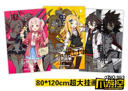 心动宣布发行都市非日常冒险手游《心灵战争》 4月27日开启二测