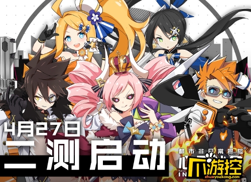 心动宣布发行都市非日常冒险手游《心灵战争》 4月27日开启二测