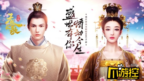 定制表情包上线《天盛长歌》10月19日iOS不删档测试