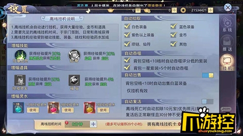 图片3.jpg