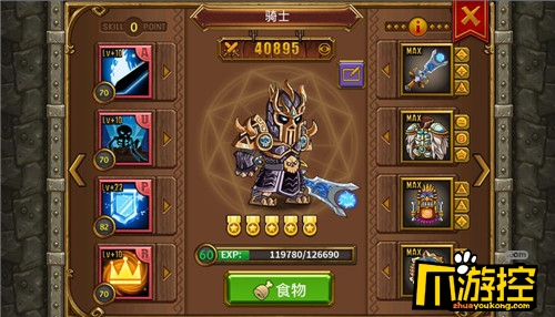 《急速冲天》删档测试圆满结束,期待下次与你们相聚
