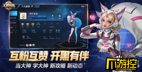 王者荣耀妲己新皮肤曝光_妲己机甲皮肤及星元皮肤一览