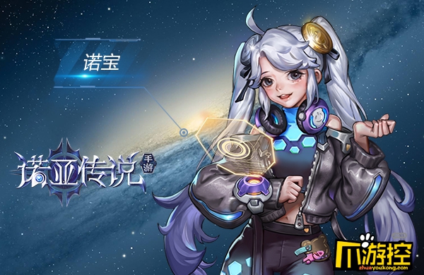 科幻巨制,全面开战《诺亚传说手游》12月21日来袭
