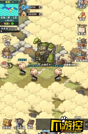 休闲挂机随上随玩~《苍之纪元》公会副本玩法揭秘!