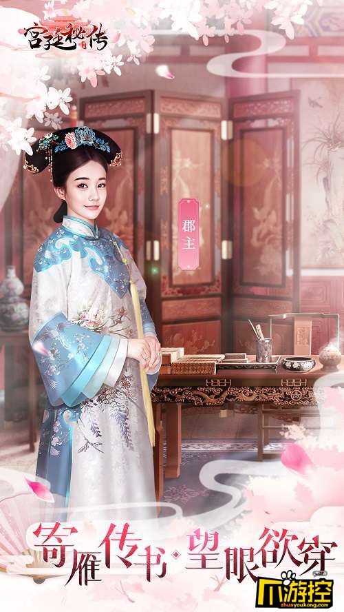 黑莲花逆袭成王道 网友赞爆《宫廷秘传》手游