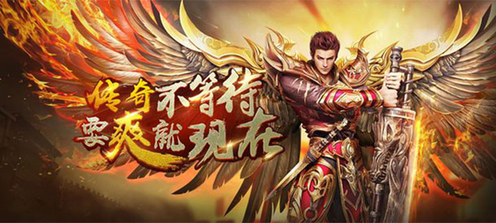 传奇1.76变态版_传奇1.76送永久Vip_传奇1.76