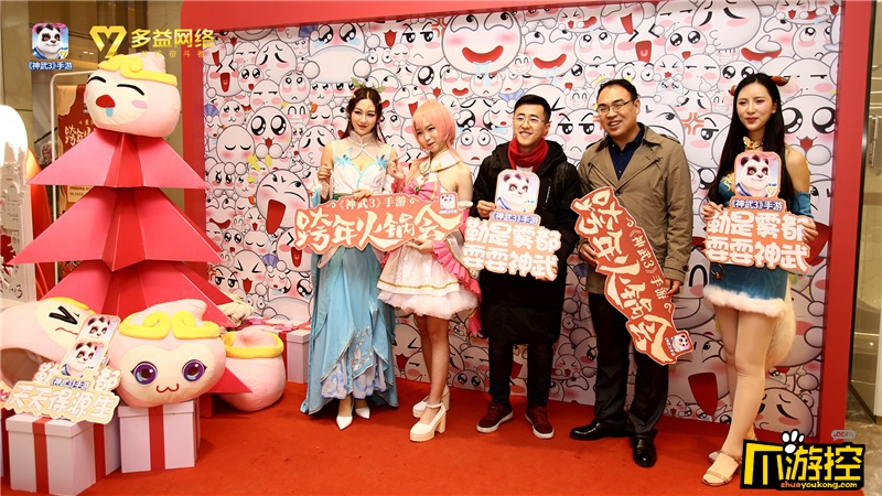暖冬相伴!神武3手游跨年火锅会精彩回顾!