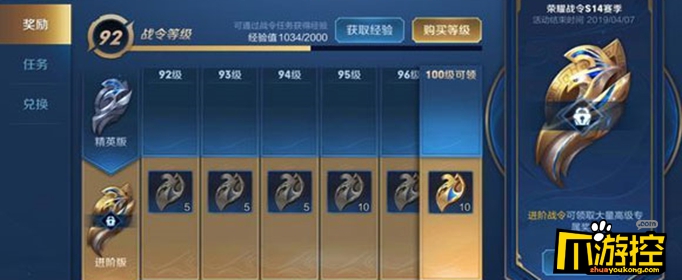 王者荣耀S15赛季更新内容一览